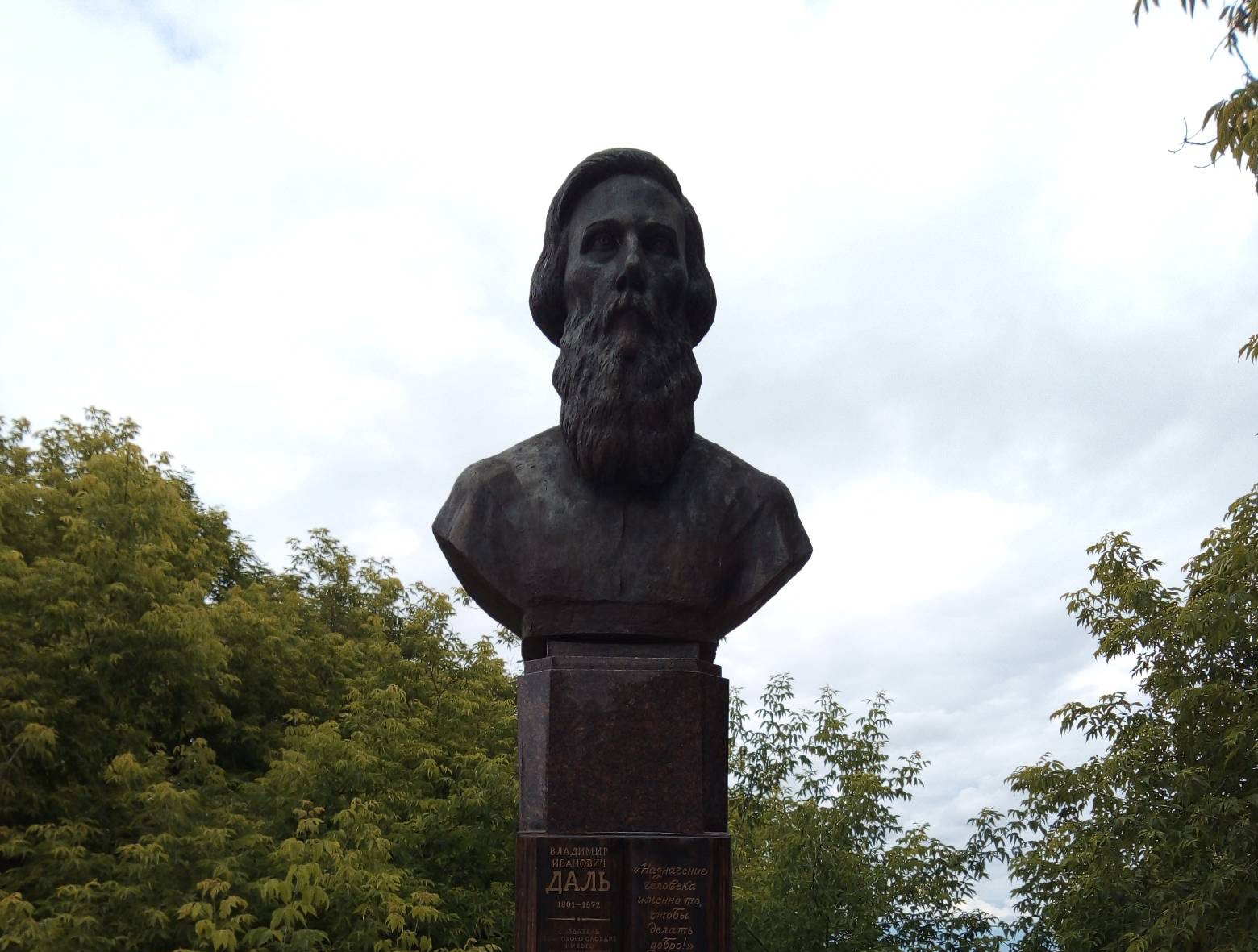 8 лет в Оренбурге, по собственному признанию, были лучшими в жизни Владимира Даля