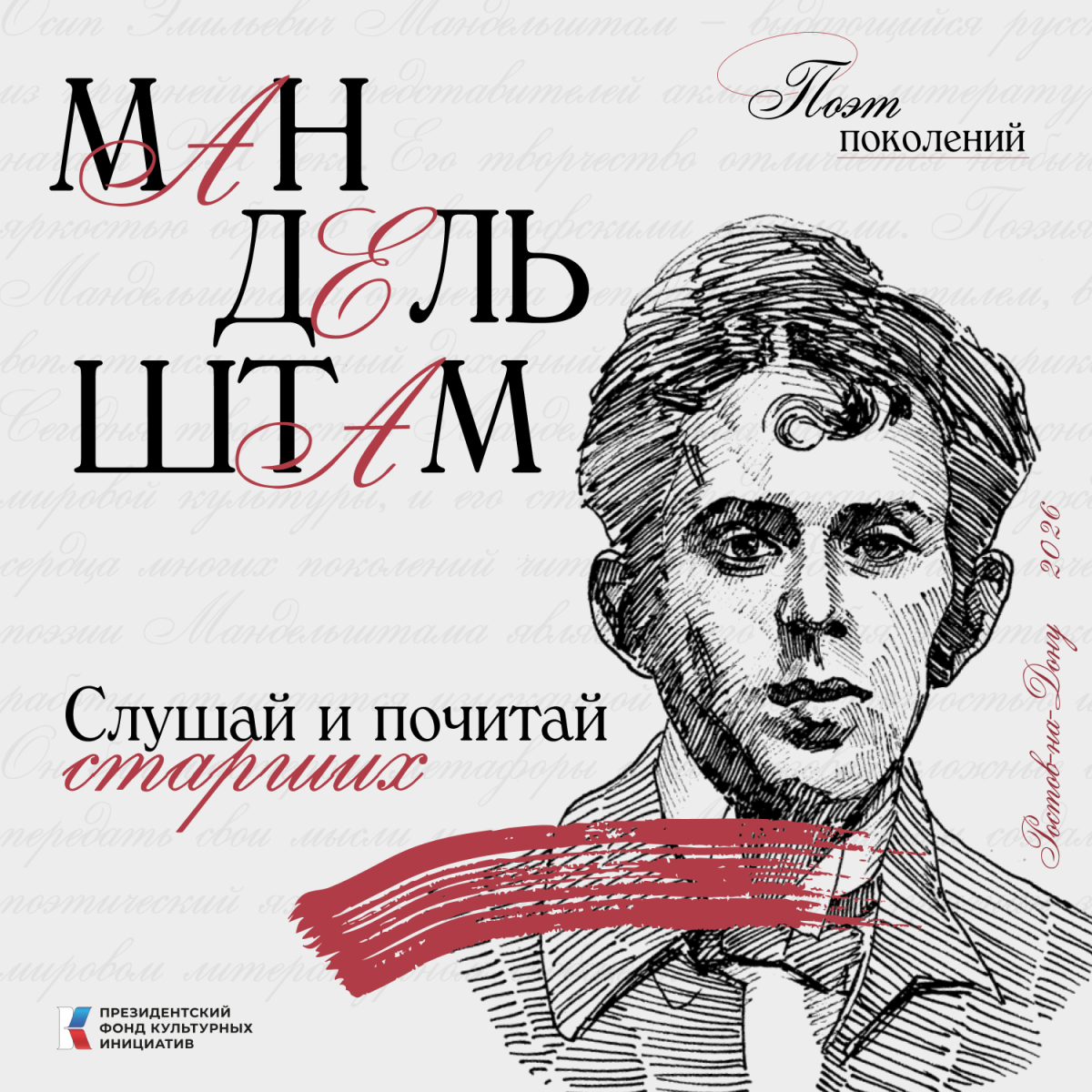 Часто ли у вас бывает, что греки сбондили Елену по волнам, а нищета показывает строгий кукиш? 