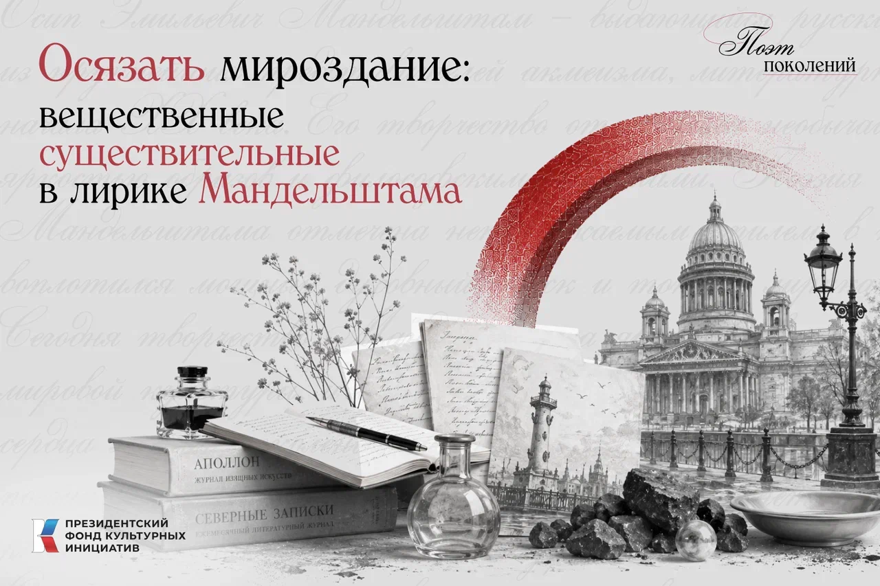 Растёт прилив славословий
