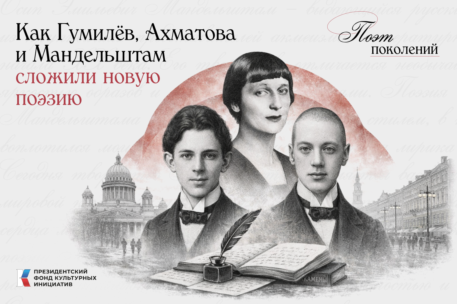 Судьбоносное знакомство