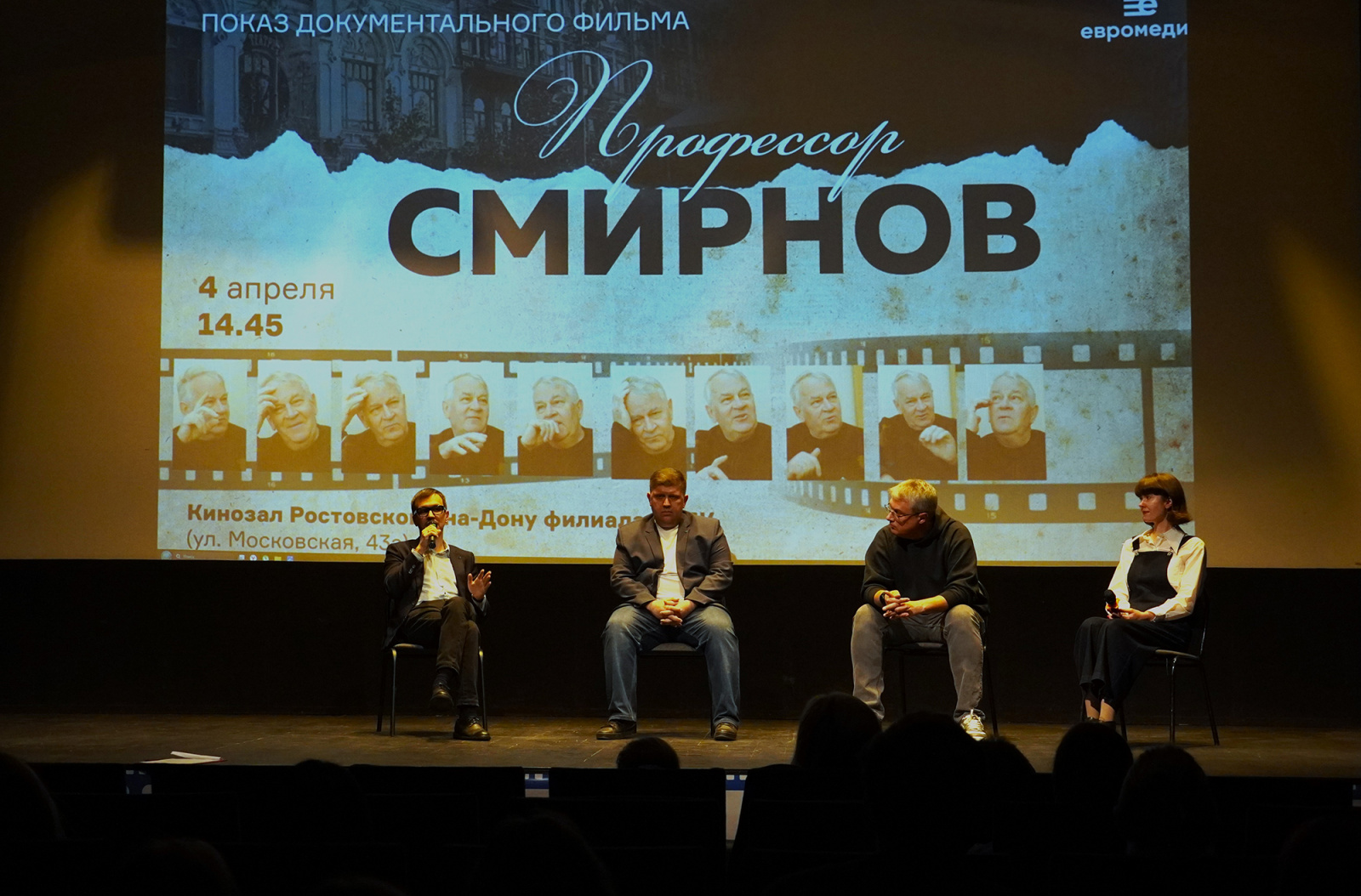 Документальную кинокартину признали «Лучшим фильмом-портретом»