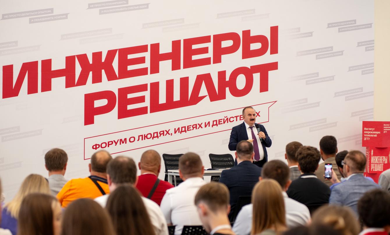 В нынешнем году Всероссийский форум под таким названием проходил в четвертый раз, на площадке Донского государственного технического университета собрались более 250 участников из 40 высших учебных заведений и 30 компаний. 