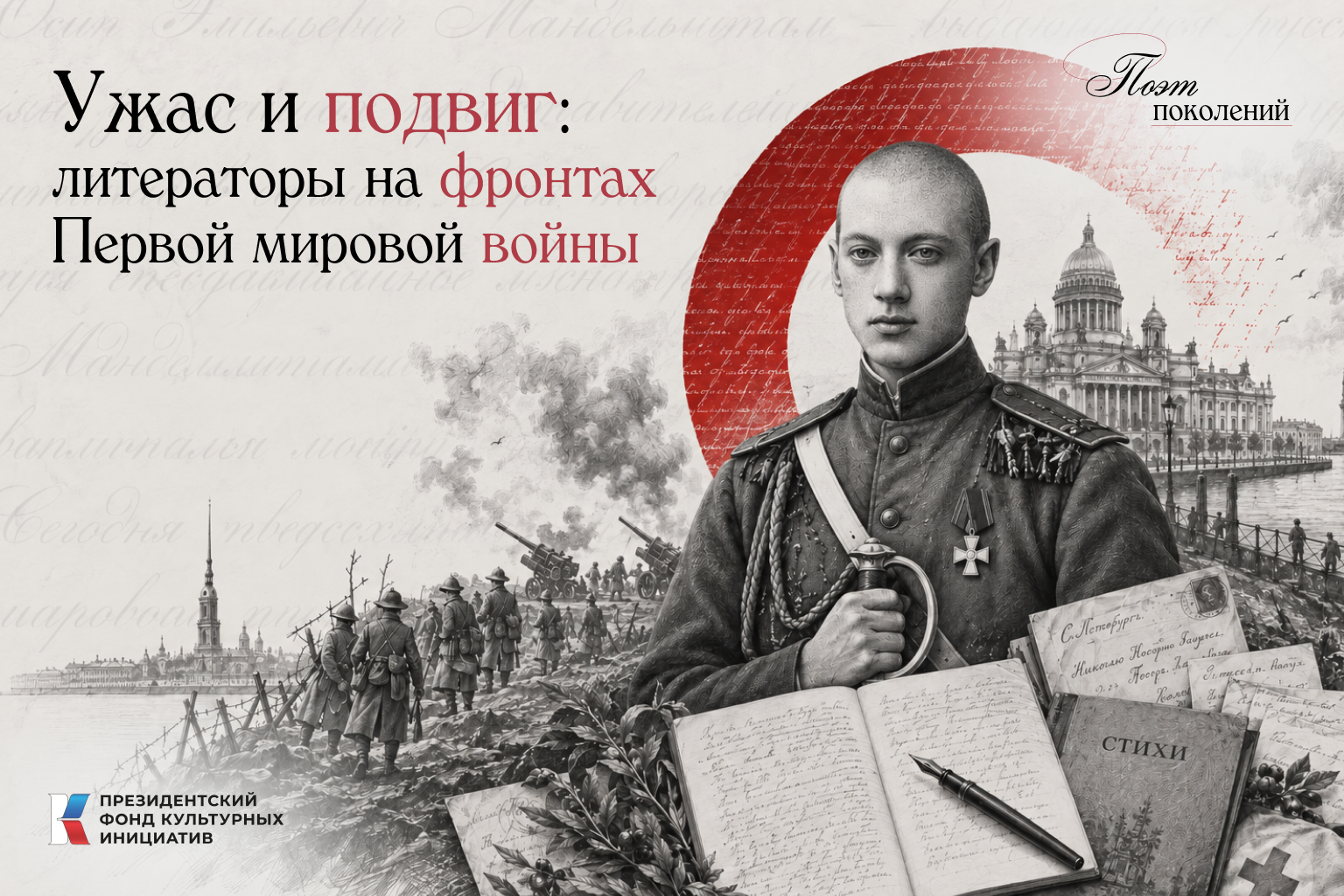 Колоссальные потери