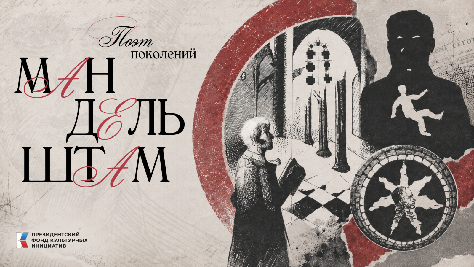 Иное представление о реальности