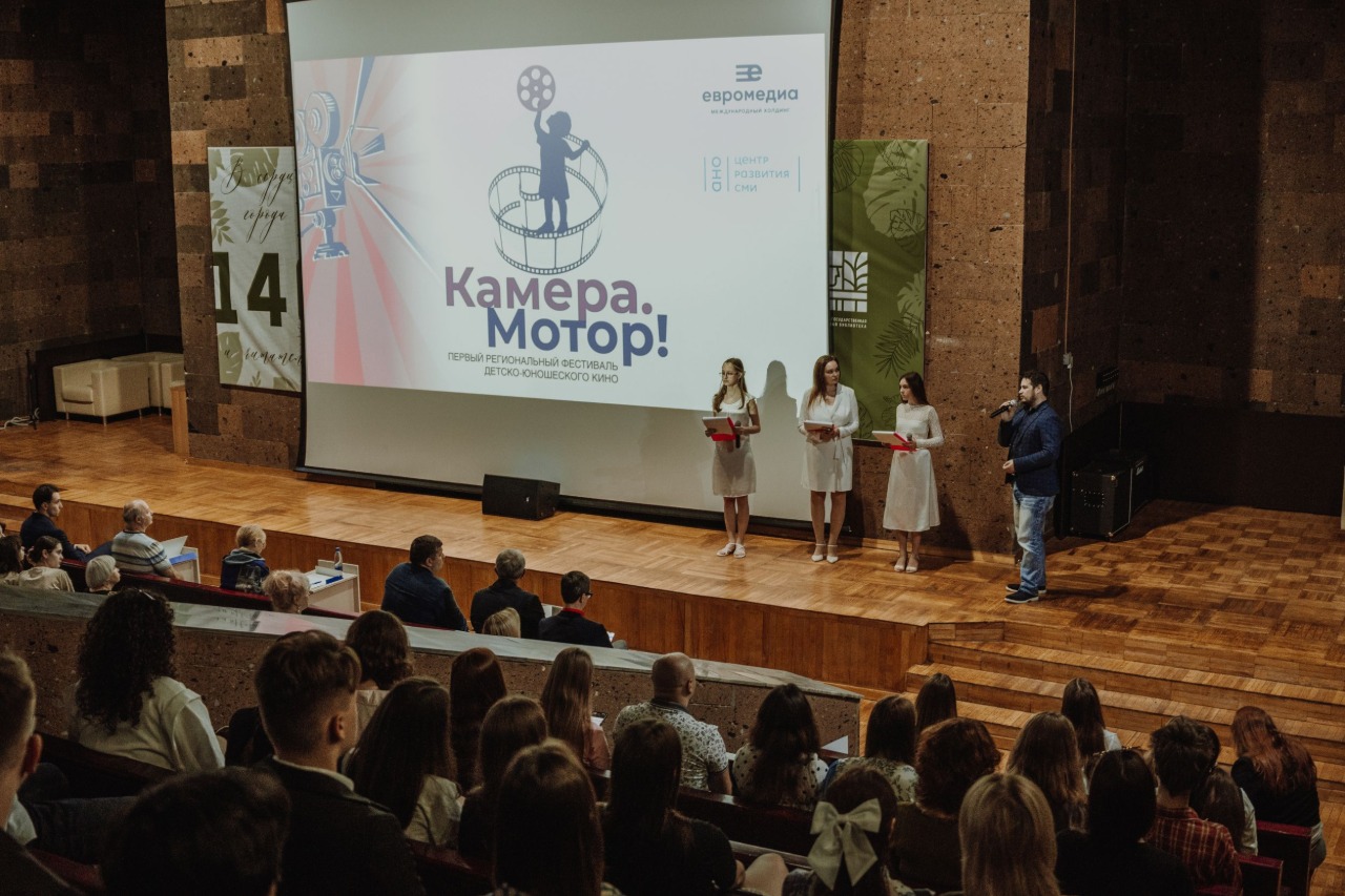 5 июня 2026 года в Донской государственной публичной библиотеке состоялся яркий и долгожданный дебют — региональный кинофестиваль «Камера. Мотор!».