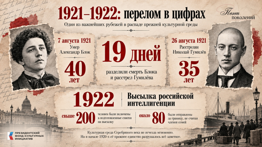 инфографика 2.jpeg