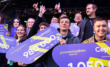 По итогам первого сезона поддержку получили более 700 проектов на общую сумму около 500 млн рублей. 