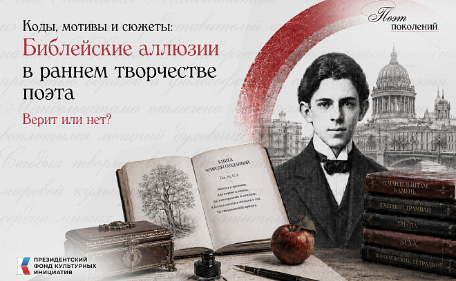 Верит или нет?