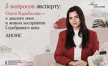 Можно ли услышать в стихах Мандельштама отголоски лермонтовского одиночества? 