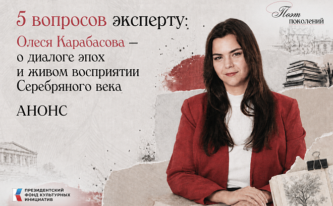 Можно ли услышать в стихах Мандельштама отголоски лермонтовского одиночества? 