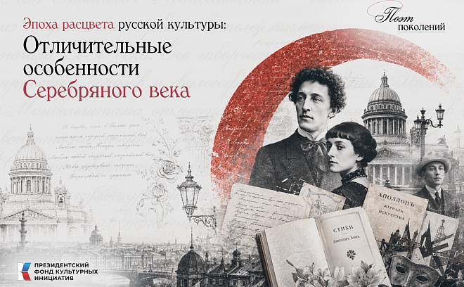 Новые смыслы и формы