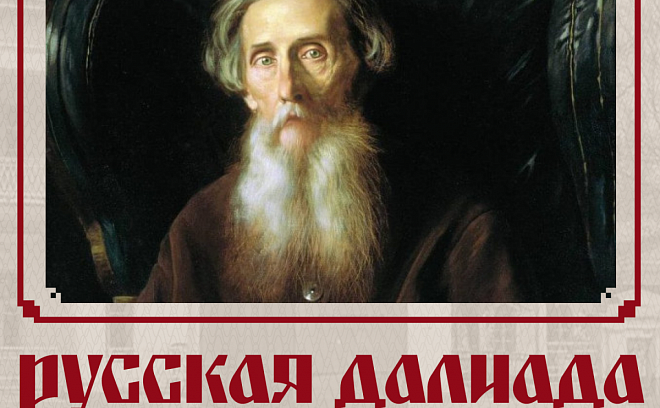 Оставив службу на флоте, Владимир Даль поступил на медицинский факультет Дерптского университета.